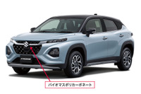 スズキ『フロンクス』など3車種、バンパーグリルに新素材で塗装不要に…バイオマスマーク認定 画像