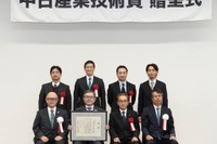 デンソー、「超低損失ダイオード一体型IGBT」で経済産業大臣賞を受賞 画像
