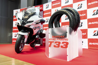 ブリヂストンの新型タイヤ「BATTLAX SPORT TOURING T33」がすごい!摩耗ライフが47%向上 画像