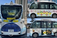 NTT西日本とマクニカ、鹿児島県で自動運転の実証実験へ…2026年度の社会実装めざす 画像