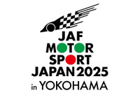 日本最大級のモータースポーツイベント、2025年3月に横浜で開催へ 画像