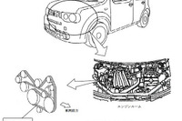 【リコール】日産 キューブ 4WD…エンストして再始動不能 画像