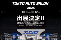 レイズの最新ホイールラインナップが登場、毎年恒例な大量の新製品に注目だ…東京オートサロン2025 画像