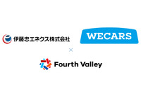 自動車整備士不足に外国人材で対応、伊藤忠エネクスと旧ビッグモーターの「WECARS」 画像