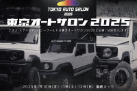 電動ルーフの「ジムニー5ドア」カスタムも登場、「ジムニーワールド」のエヌズ・ステージが出展…東京オートサロン2025 画像