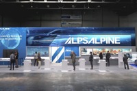 アルプスアルパイン、「CES 2025」で自動車&ゲーム向け最新センサー技術を披露へ 画像