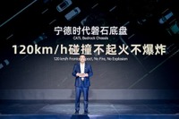 世界初、120km/hの衝突テストをクリアしたEV用シャシー…CATLが発表 画像