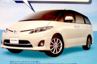 【新車値引き情報】夏の帰省は新しいミニバンで 画像