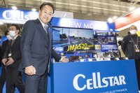 セルスター最新製品群で“安心と安全”に加えて、万が一の備えまで一気に叶えてくれる!…東京オートサロン2025 画像