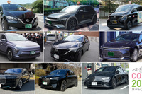 タクシー・ハイヤー業界初、EVレンタカーのCO2排出実質ゼロ化サービス開始…エムケイ 画像
