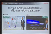 AIとソフトウェアに大きく比重を移すホンダ人事戦略の背景とは 画像