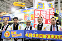 洗車は、不具合発見やADAS誤作動予防につながる!…東京オートサロン2025 画像