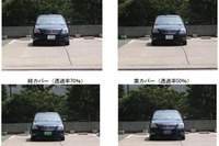 ナンバープレートカバー、装着して走行すると罰則 意見募集 画像