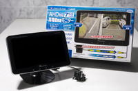 ドライバー必見! 死角を減らす安心感、データシステム「スーパーAHD スリムモニターSSM-W7.0」登場 画像