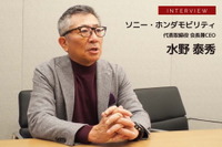 「AFEELA 1はよりスマホに近い楽しみができるエンタメ満載のモビリティ」ソニー・ホンダモビリティ 水野会長 …CES 2025 画像