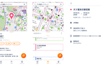 ゼンリン、地図ベースの顧客管理アプリ発売…外回り業務を効率化 画像