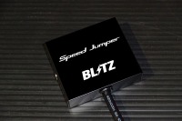 『GRヤリス』のリミッターをカット、ブリッツの「スピードジャンパー」2月5日より発売 画像