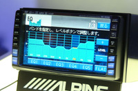 【アルパイン秋冬モデル】音質を追求していくこと---それがアルパインの理念 画像
