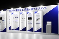 電池の安全技術や水素エネルギー関連製品、NOKが出展へ…バッテリージャパン2025 画像