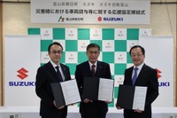 スズキ、災害時車両貸与の応援協定を締結…外部給電できるEVも計画 画像