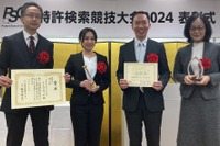トヨタテクニカルディベロップメント、特許検索大会で団体優勝 画像