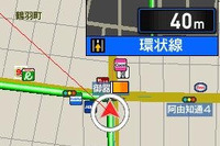 【カーナビガイド'09 評論家インプレ】拡張データで楽しみ方自在…エディア MAPLUSポータブルナビ3 画像
