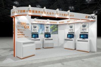 オートバックス、IoTやAIを活用した次世代自動車サービス出展へ…国際オートアフターマーケットEXPO 2025 画像