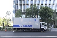 SGホールディングス、脱炭素への取り組みが国際的に評価…4年連続で最高評価に 画像