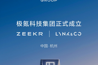 ZEEKRとLynk&Co、中国EV2社の経営統合が完了…2025年に新型5車種発表へ 画像