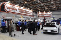 BSサミットが取組をアピール、組合員拡充をめざす…IAAE 2025に出展へ 画像