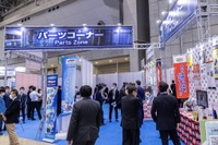AACがIAAE 2025で過去最大規模のスペースを準備…35社が共同展示の予定 画像