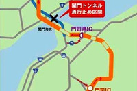 関門トンネルがリフレッシュ工事…109日間通行止め 画像