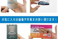 「かっこよ名刺」から始まるビジネスチャンス…DTLSがIAAE 2025に出展へ 画像