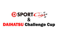 ダイハツ、国内Bライセンス取得権もゲットできる「Challenge Cup 2025 富士」4月13日開催 画像