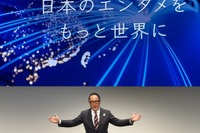 トヨタとCEIPA、日本音楽のグローバル化へ共創プロジェクト…豊田章男代表「日本のエンタメが世界で戦う」 画像