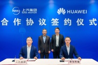 上海汽車、ファーウェイと戦略的提携…次世代スマートEV開発で 画像