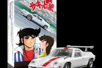 サーキットの狼 ミニカーコレクション 京商がサークルK・サンクスで限定販売 画像