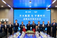 中国の電池大手CATL、遼寧方大集団と戦略的提携…ゼロカーボン事業で包括的協力へ 画像