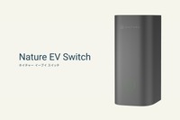 パナソニックの「おうちEV充電サービス」、充電用コンセントをIoT化…Natureが開発 画像