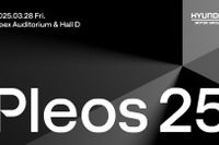 ヒョンデ、新ソフトウェアブランド「Pleos」を3月発表へ…SDV開発を支援 画像