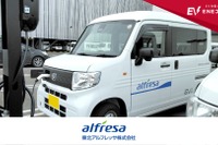 東北アルフレッサがEV充電エネチェンジ「ビジネス・プラン」導入 画像