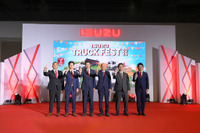 いすゞ、過去最大規模の「トラックフェスト」フィリピンで開催…25年連続販売首位を祝う 画像