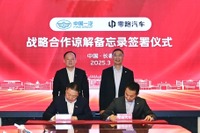 中国一汽、新興リープモーターと戦略的提携…新エネルギー車開発で協力へ 画像