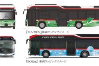 トヨタの燃料電池バス『SORA』と国産初のEV大型バスいすゞ『エルガEV』、名古屋で運行開始 画像