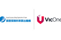 自動運転時代のサイバーリスク分析、VicOneが損害保険料率算出機構から業務を受託 画像