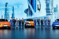東風ホンダ、新型EV『S7』発売…航続650km 画像