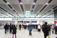 万博の手荷物問題、キャパ不足やオーバーツーリズムに対応…MKタクシーが「預かり所」開設へ 画像