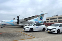 日産、航空会社「オリエンタルエアブリッジ」と連携…EV活用で離島の脱炭素化実現へ 画像