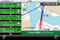 ユビーリンク「全力案内!」、iPhone 用ナビをより使いやすく 画像