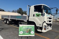 コスモ石油、自動車学校の教習車両に国産バイオディーゼル燃料を供給開始 画像